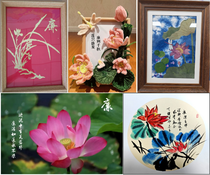 生命与食品学部联合组成学院开展廉洁文化作品征集活动